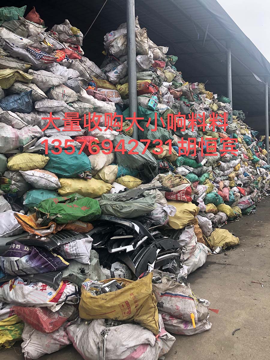贛州大量回收廢舊物資